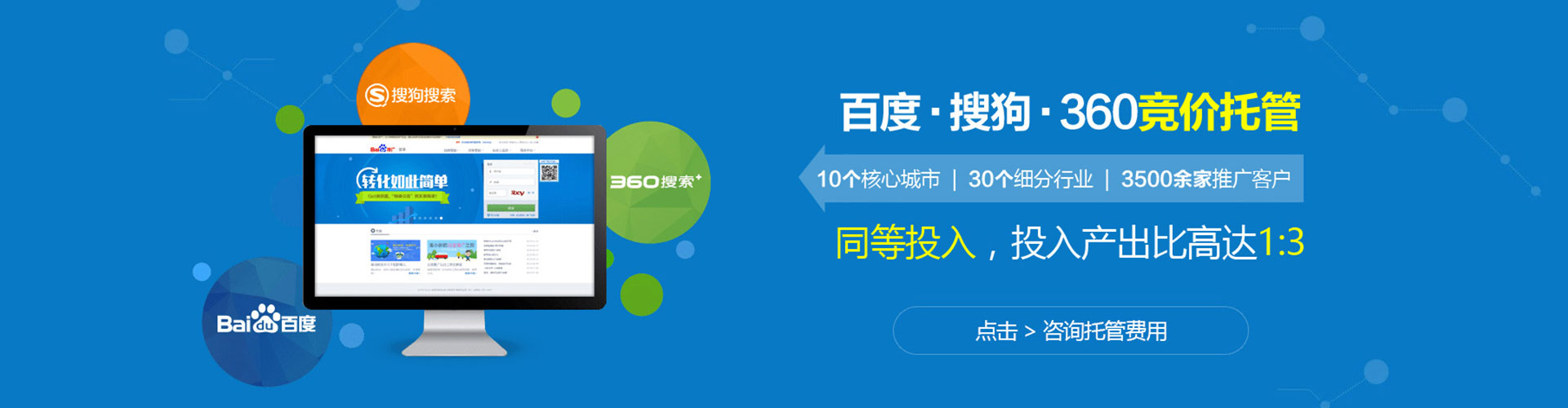 卓资sem外包