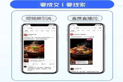 百度广告竞价实战：如何提升关键词排名与点击率