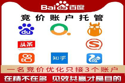 百度包年竞价实战技巧：案例助力企业提升业绩