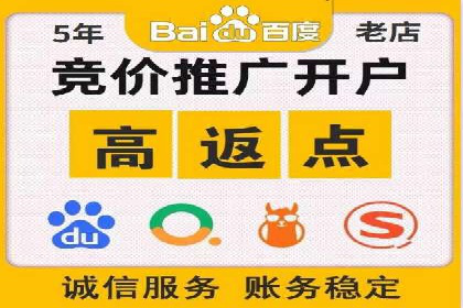 竞价托管新模式：企业成功案例解析